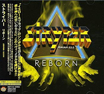 [Used] (Unused / Unopened) Reborn