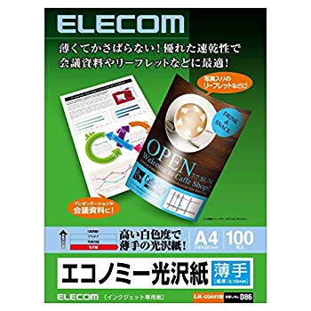 [Used] (Unused / Unopened) ELECOM Photo Paper A4 100 Glossy Economy Light Japanese [Search No: D86] EJK-GUA4100