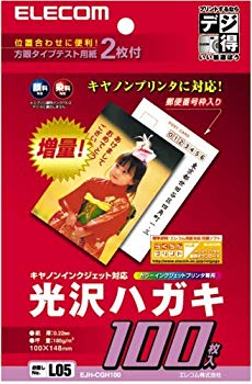 【中古】(未使用･未開封品)　エレコム はがき 用紙 インクジェット用 郵便番号枠入り 100枚  CANON用 日本製 【お探しNo:L05】 EJH-CGH100