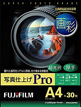 [Used] (Unused / Unopened) FUJIFILM Photo Paper Picture Painting Super Glossy A4 30 pieces WPA430PRO