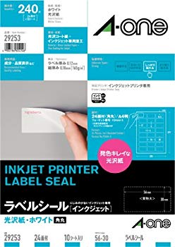 【中古】(未使用･未開封品)　エーワン ラベルシール インクジェット 光沢紙 A4 24面 10シート 29253