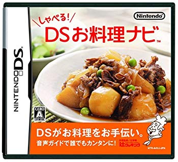 [Used] (Unused / Unopened) Talking! DS Cooking Navi
