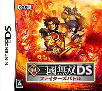 [Used] (Unused / Unopened) Shin / Sangoku Musou DS ~ Fighters Battle ~