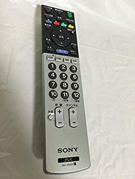 [Used] (Unused / Unopened) SONY genuine TV remote control RM-JD010