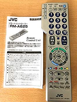 [Used] (Unused / Unopened) JVC Kenwood JVC Remote Con Compact Silver RM-A625-S