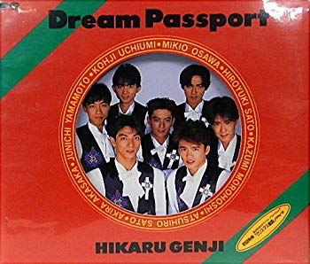 [Used] Dream Passport