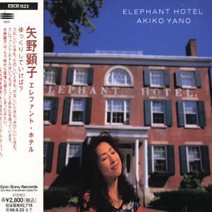 [Used] (Unused / Unopened) ELEPHANT HOTEL