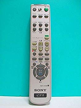 [Used] (Unused / Unopened) Sony Video Remote Control RMT-V410B