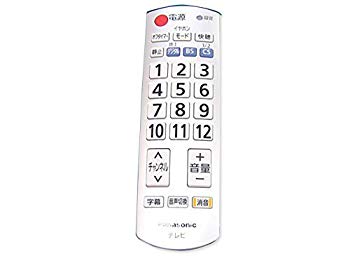 [Used] (Unused / Unopened) Panasonic Easy Remote Concon N2QAYB000483