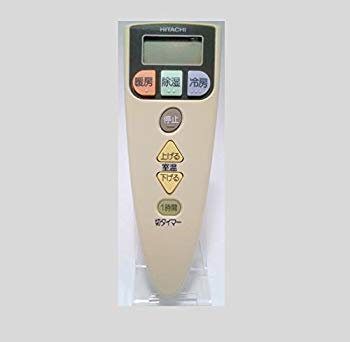 [Used] (Unused / Unopened) Hitachi Air Conditioner Remote Control SP-RC1