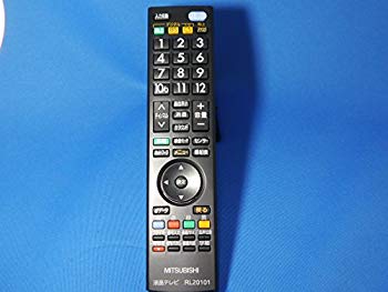 [Used] Mitsubishi TV remote control RL20101