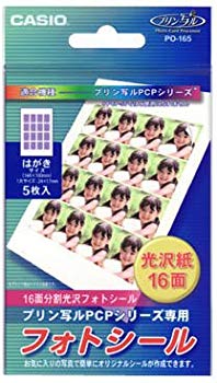 【中古】(未使用･未開封品)　カシオ計算機 プリン写ル シール用紙 PO-165