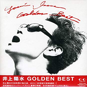 [Used] (Unused / Unopened) GOLDEN BEST