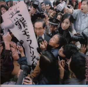[Used] (Unused / Unopened) acquitted moratorium
