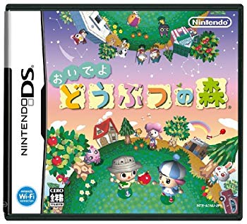 [Used] (Unused / Unopened) Come on, Animal Crossing