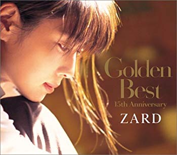 [Used] (Unused / Unopened) GOLDEN BEST ~ 15th ANNIVERSARY ~ (regular edition)
