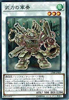 [Used] Yu-Gi-Oh