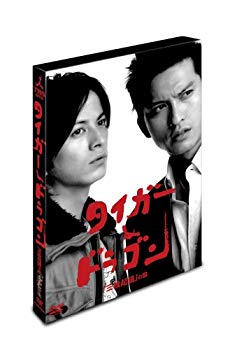 [Used] (Unused / Unopened) Tiger & Dragon "Three Cutting Cutting" [DVD]