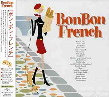 [Used] (Unused / Unopened) Bon, Bon, French