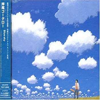 [Used] (Unused / Unopened) Blue Sky ~ Kotaro OSHIO BEST ALBUM ~ (with DVD)