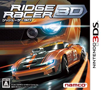 [Used] (Unused / Unopened) Ridge Racer 3D -3DS