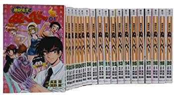 【中古】(未使用･未開封品)　地獄先生ぬーべー 文庫全20巻 完結セット (集英社文庫—コミック版)