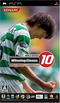 [Used] (Unused / Unopened) World Soccer Winning Eleven 10 Ubiquitous Evolution -PSP