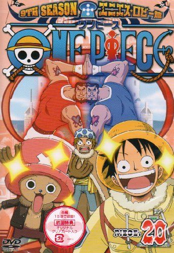 【新品】 ONE PIECE ワンピース 9THシーズン エニエス・ロビー篇 PIECE.20 [DVD]