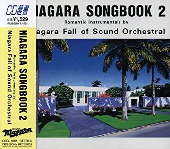 [Used] Niagara Song Book 2