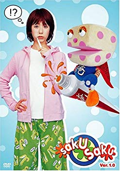 [Used] (Unused / Unopened) saku saku ver.1.0 [DVD]
