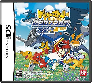 [Used] (Unused / Unopened) Digimon Story Super Cross Wars Blue (no benefits)
