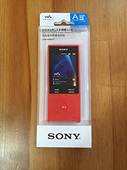 [Used] (Unused / Unopened) Sony Walkman A series dedicated silicone case (Sinbar red) Sony CKM-NWA10 RM