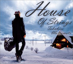 [Used] (Unused / Unopened) House of Strings
