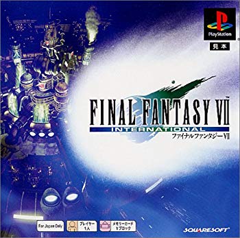 [Used] PS ONE BOOKS Final Fantasy VII International