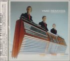 [Used] (Unused / Unopened) YMO-REMIXES TECHNOPOLIS 2000-01