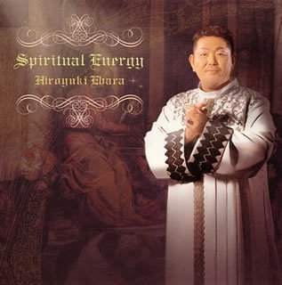 [Used] (Unused / Unopened) Spiritual Energy (Limited Edition)