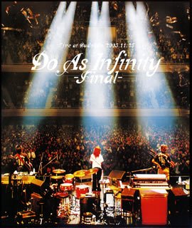 【中古】(未使用･未開封品)　Do As Infinity -Final-