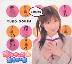 【中古】(未使用･未開封品)　オンナのコ オトコのコ(初回)(DVD付)