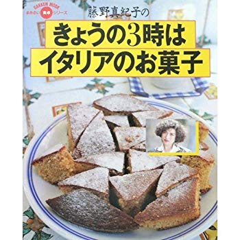 [Used] (Unused / Unopened) Makiko Fujino&