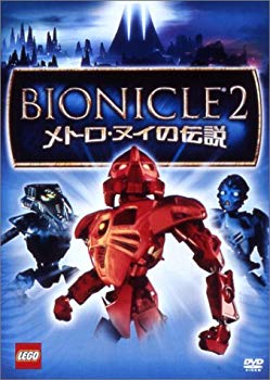 [Used] (Unused / Unopened) Bionicle2 -Legend of Metro Nui- [DVD]