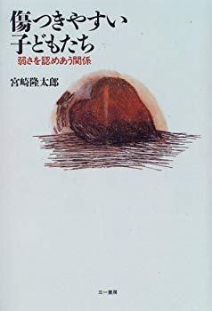 [Used] (Unused / Unopened) Relationships to recognize weaknesses