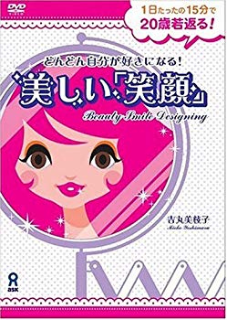 [Used] (Unused / Unopened) I like myself more and more! Beautiful "smile" [DVD]