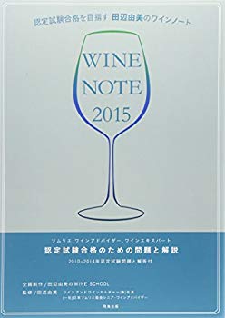 [Used] (Unused / Unopened) Yumi Tanabe&