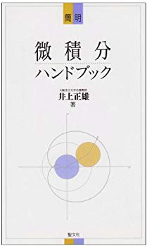 [Used] (Unused / Unopened) Simple Minding Handbook