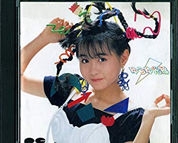 [Used] (Unused / Unopened) Yuyu rays