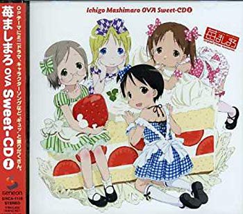 [Used] (Unused / Unopened) Strawberry Mashimaro OVA SWEET-CD1
