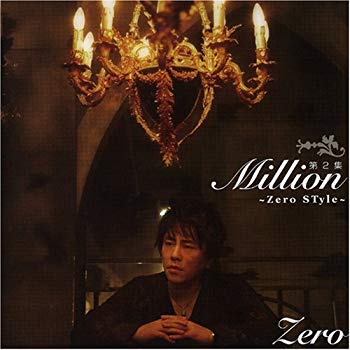 [Used] (Unused / Unopened) Million