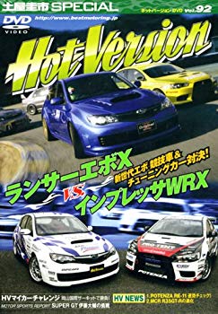 【中古】(未使用･未開封品)　土屋圭市スペシャルホットバージョンDVD Vol.92