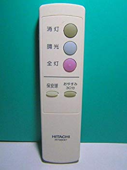 [Used] Hitachi lighting remote control IRT08KB7