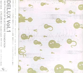 [Used] (Unused / Unopened) Delux (1)